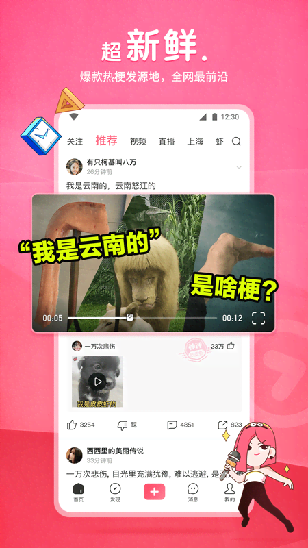 舔女王玉足免费截图