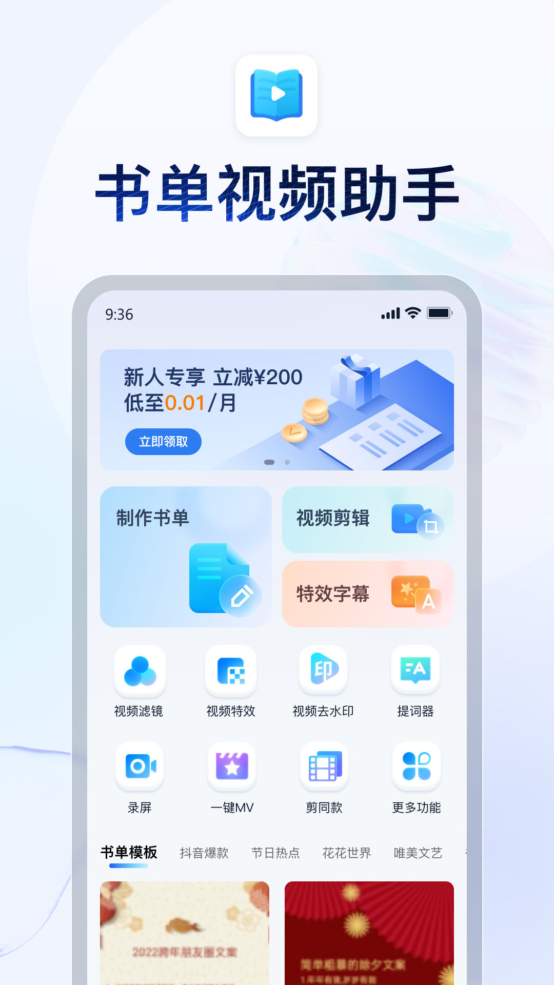 日本料理蘸料怎么调截图