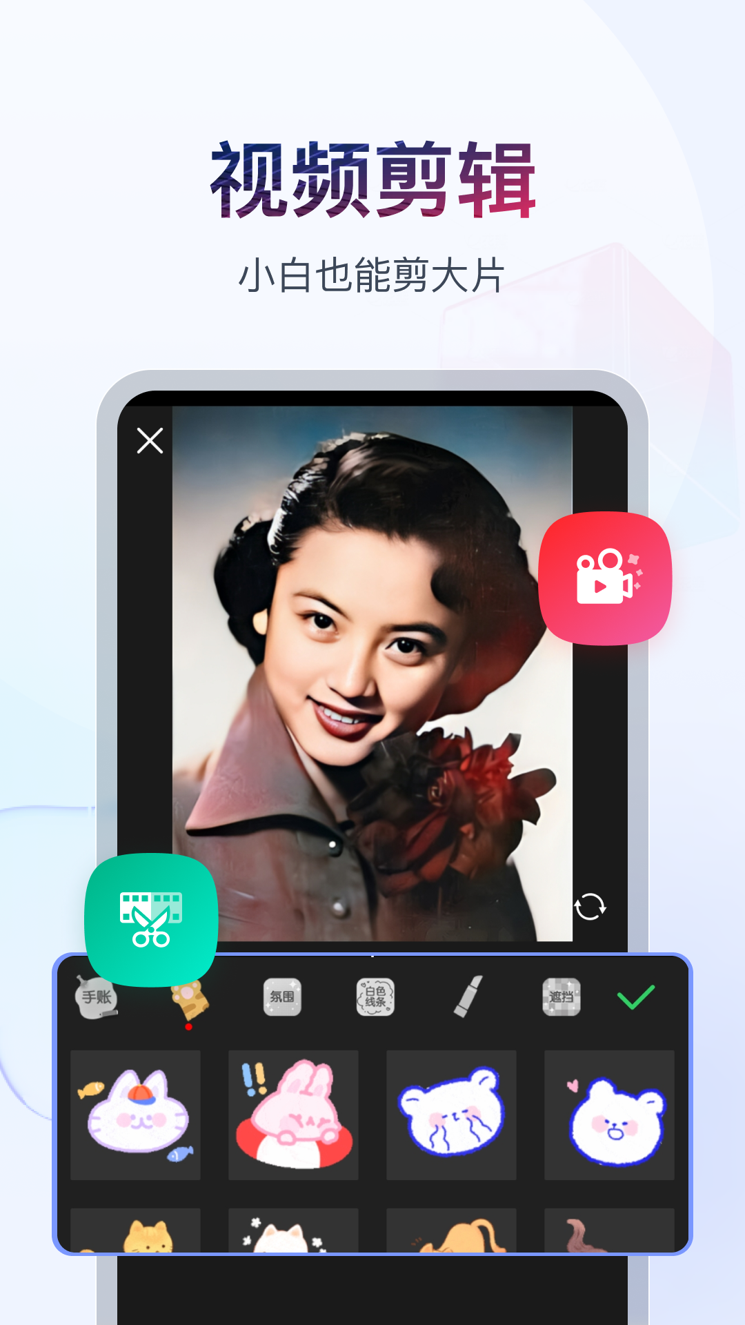 最好的夫妻主截图