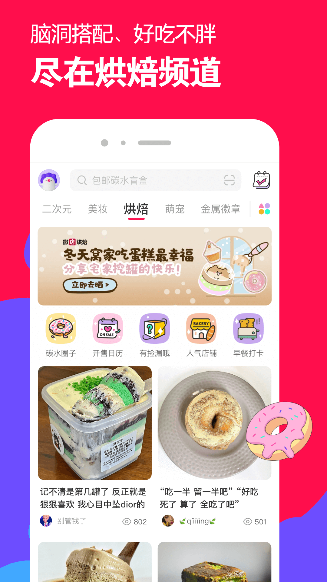 辉煌数学怎么样截图