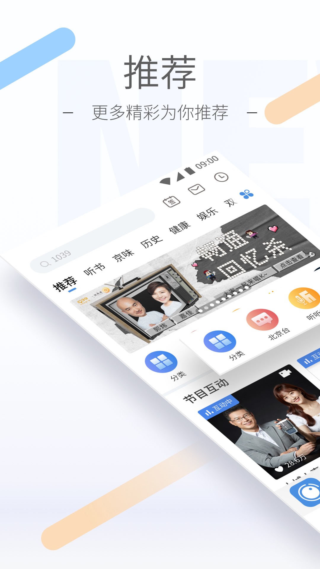 七公主调教截图