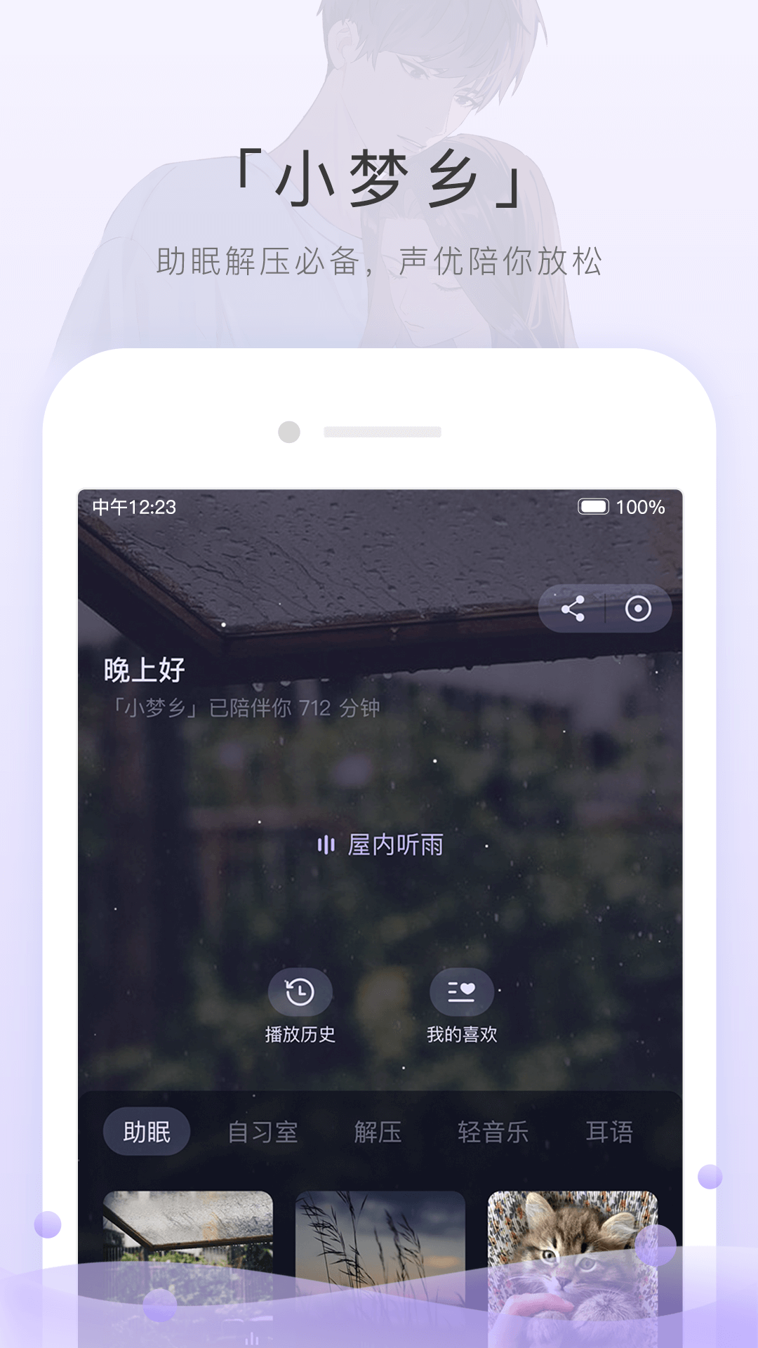 品丝论足玥婷在线截图