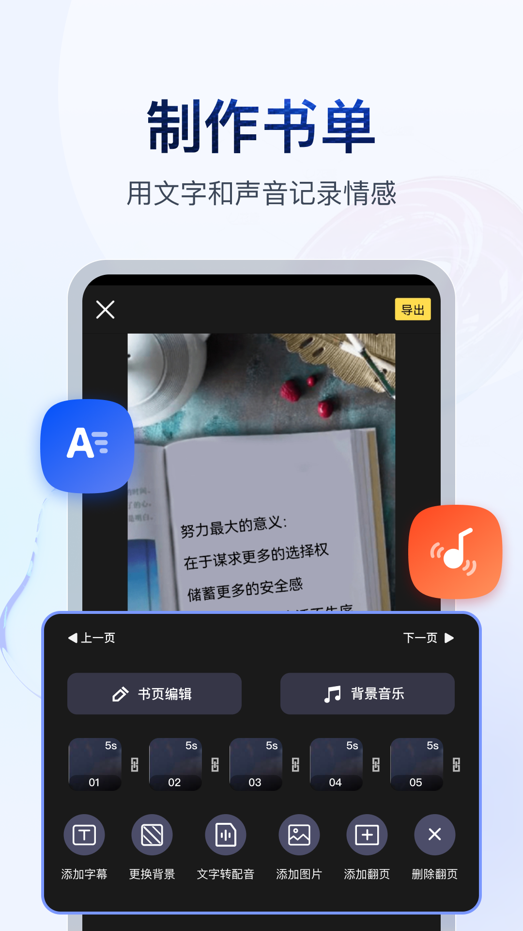 理想有啥截图