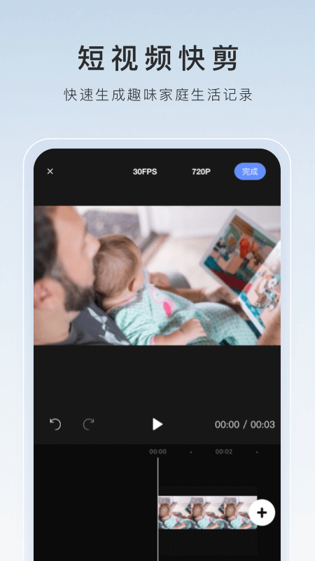 桃鹿司宁青截图