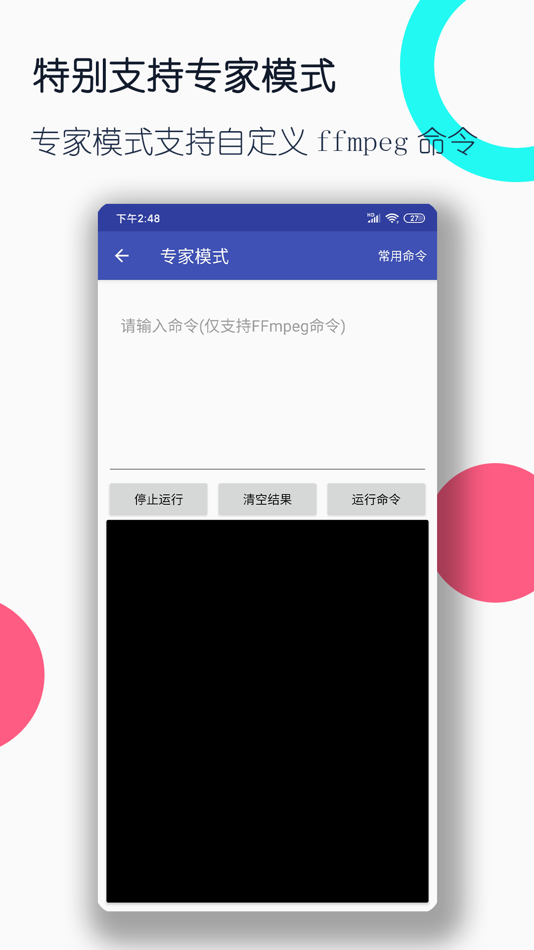品丝论足玥婷在线截图