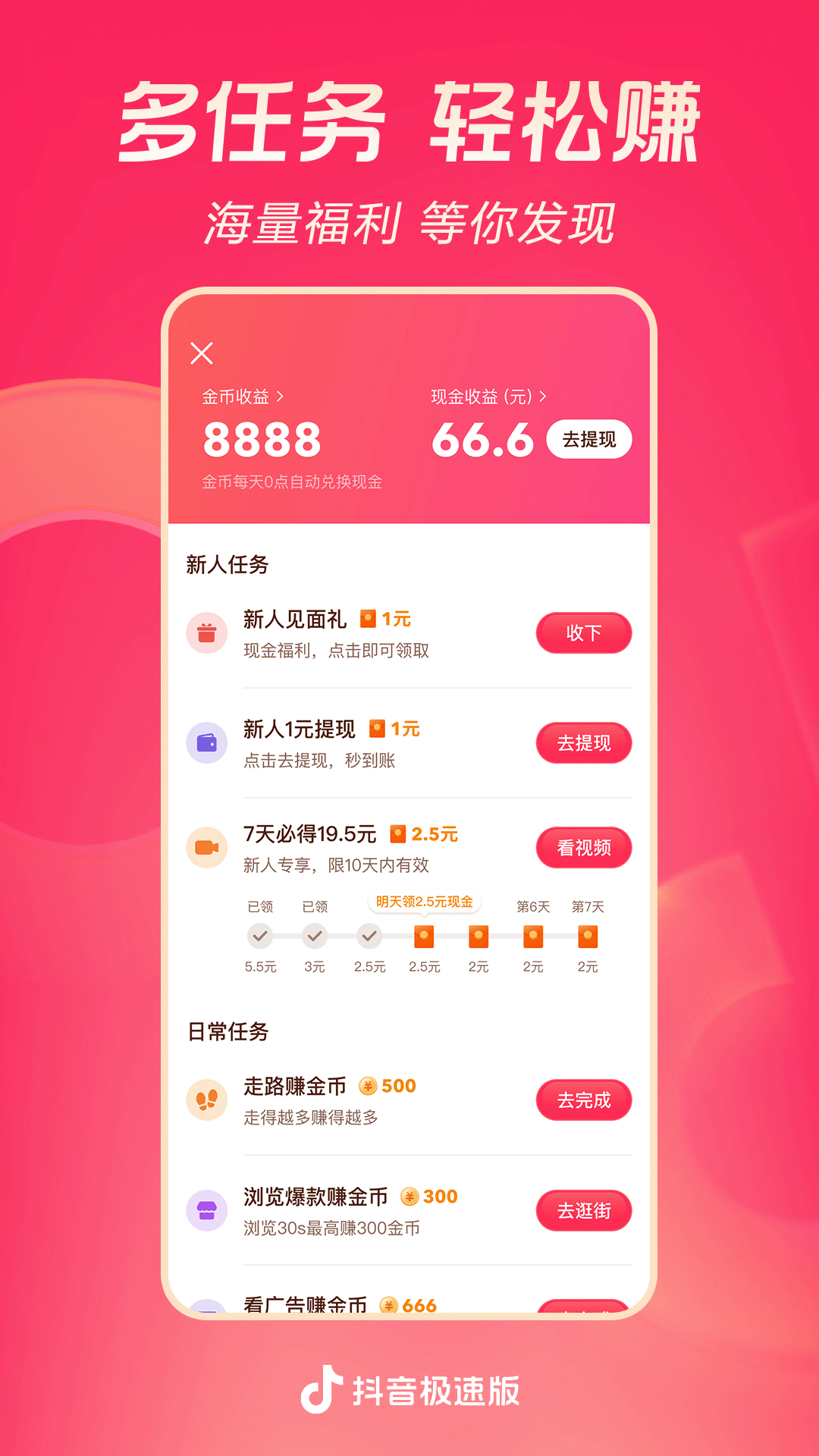 1998年王雯雯个人资料截图