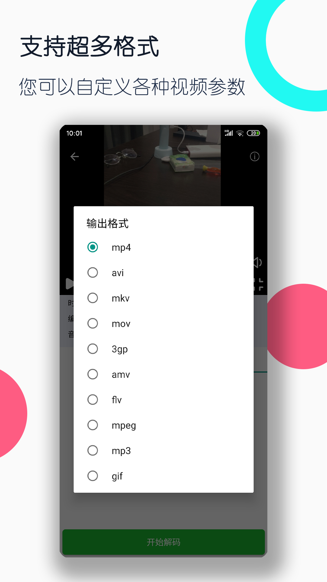 [免费] 杭州瑶瑶s招奴截图