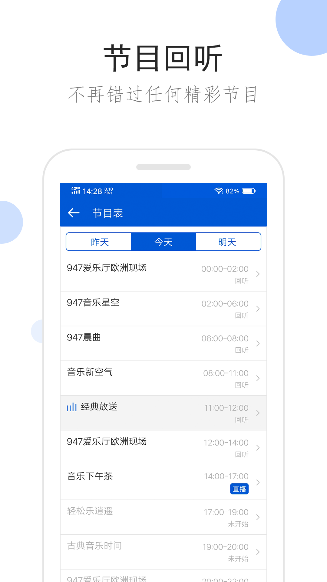 品丝论足玥婷在线截图