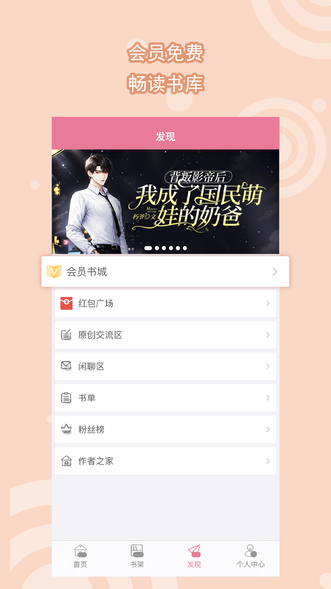 珍妮小镇的故事发刷的三个阶段截图
