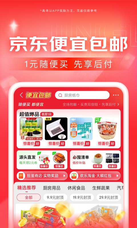 [免费] 杭州瑶瑶s招奴截图