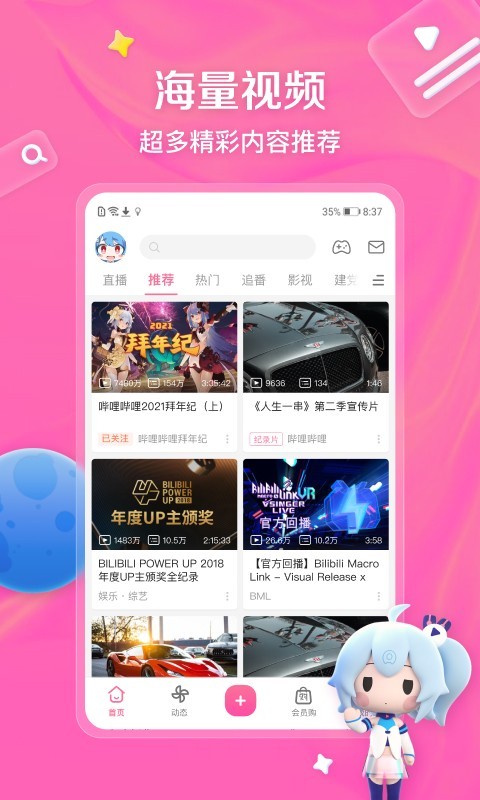 梦悠然s视频截图