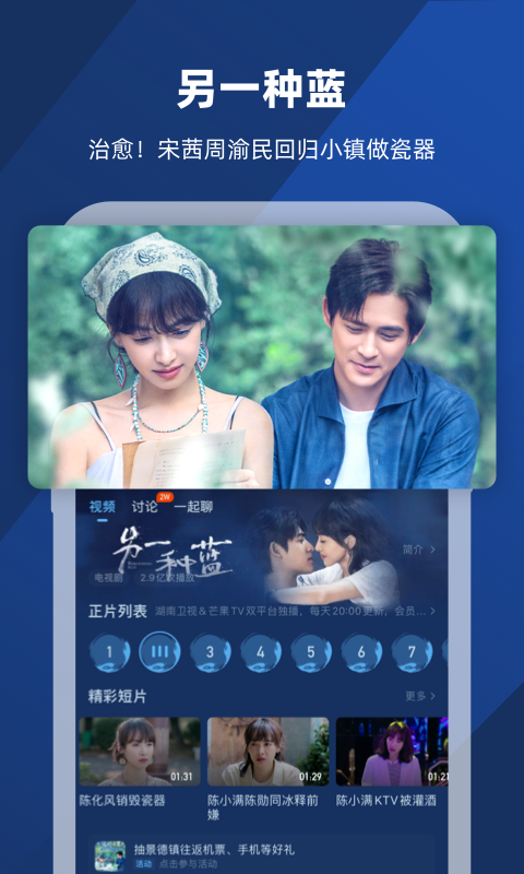 理想有啥截图