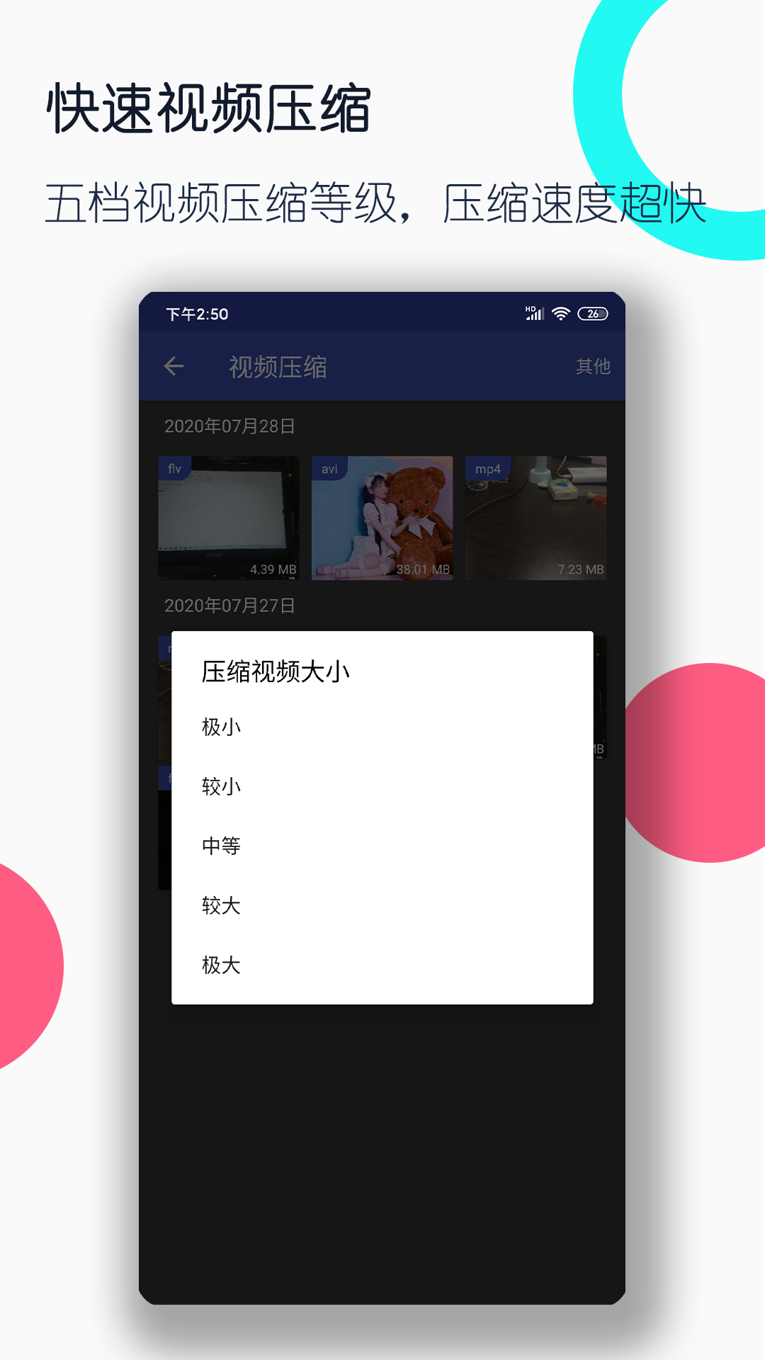 天什么之国截图