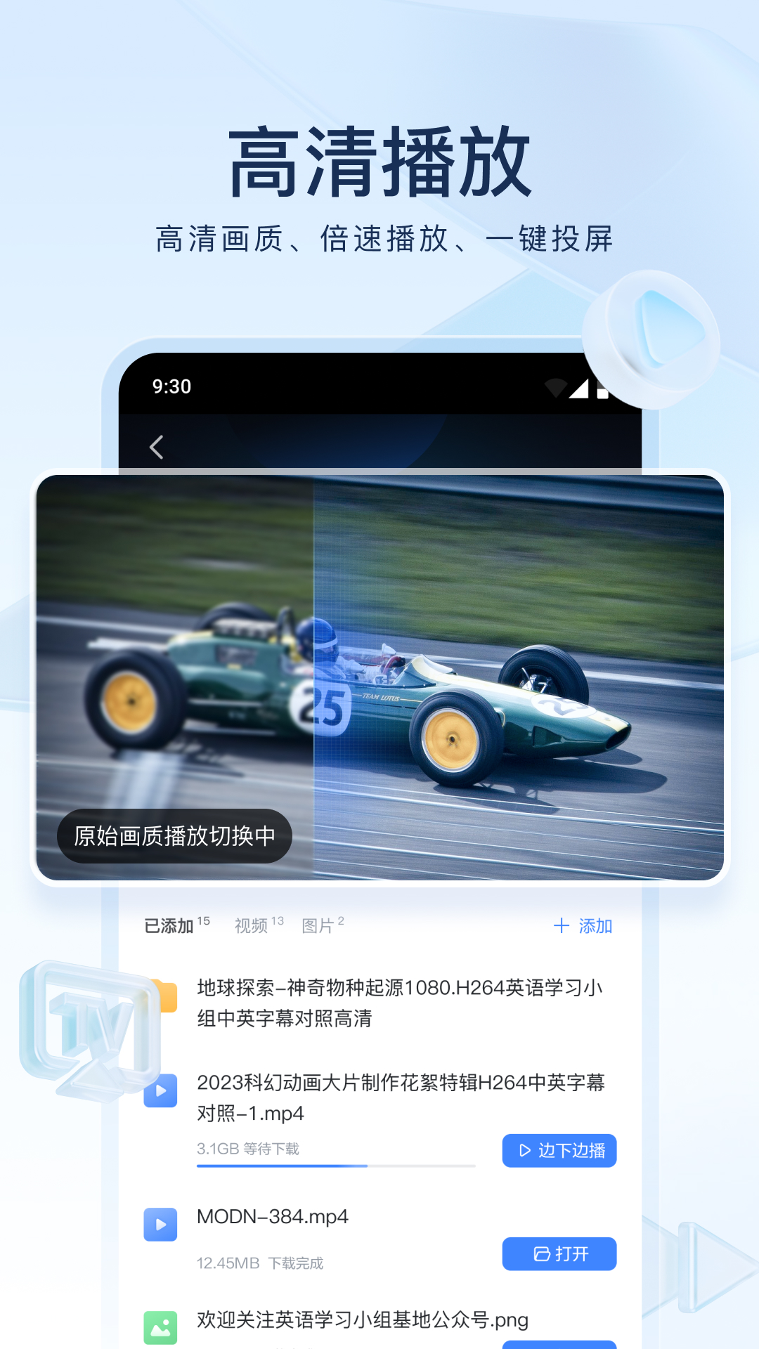 贱女人有什么特点截图