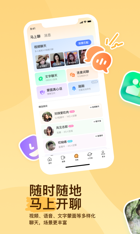 珍妮小镇的故事发刷的三个阶段截图