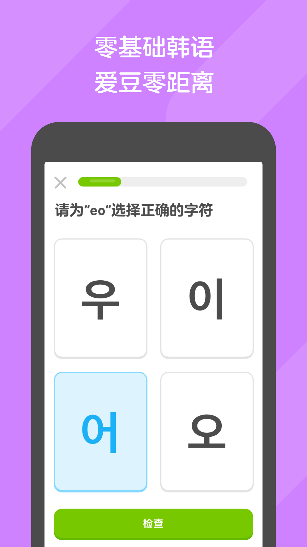 辉煌数学怎么样截图