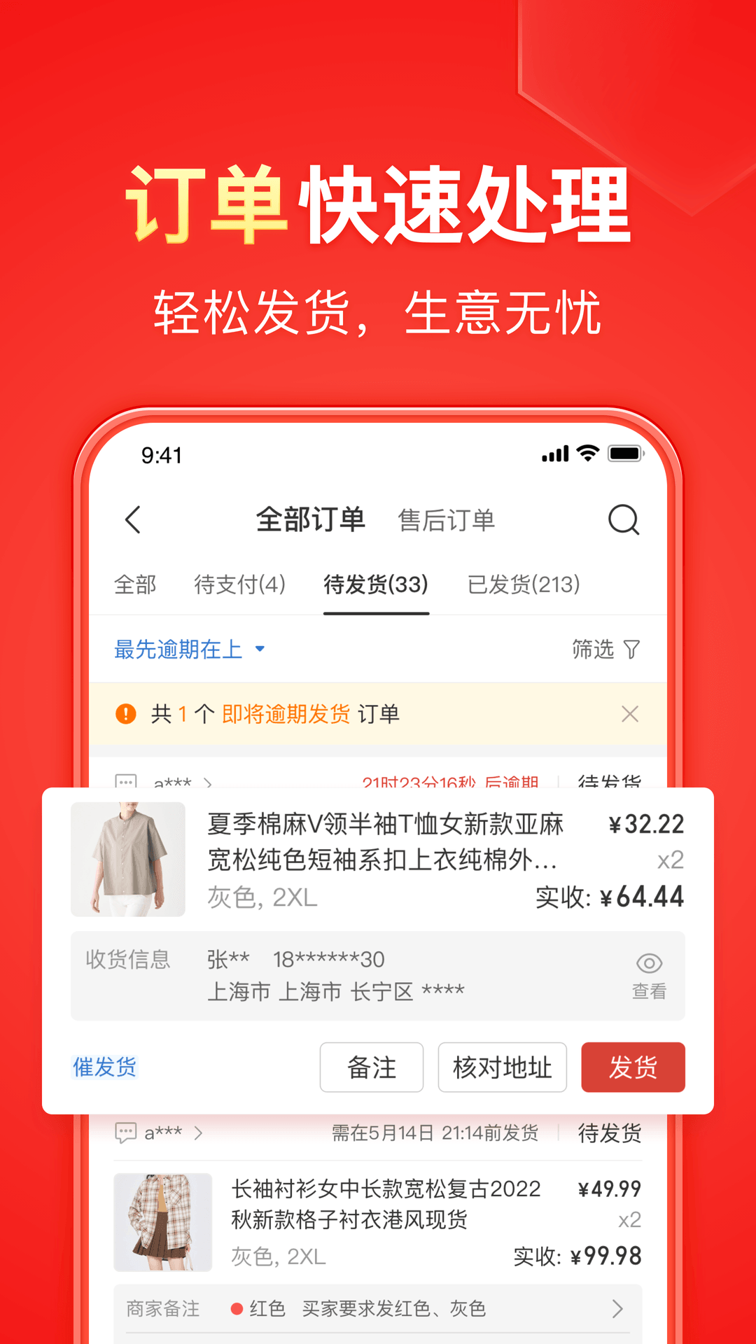 梦悠然s视频截图