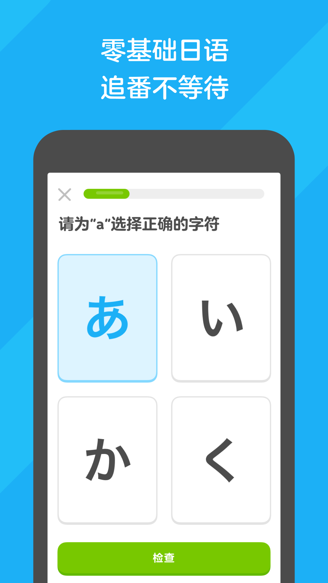 最强校园女神免费阅读截图