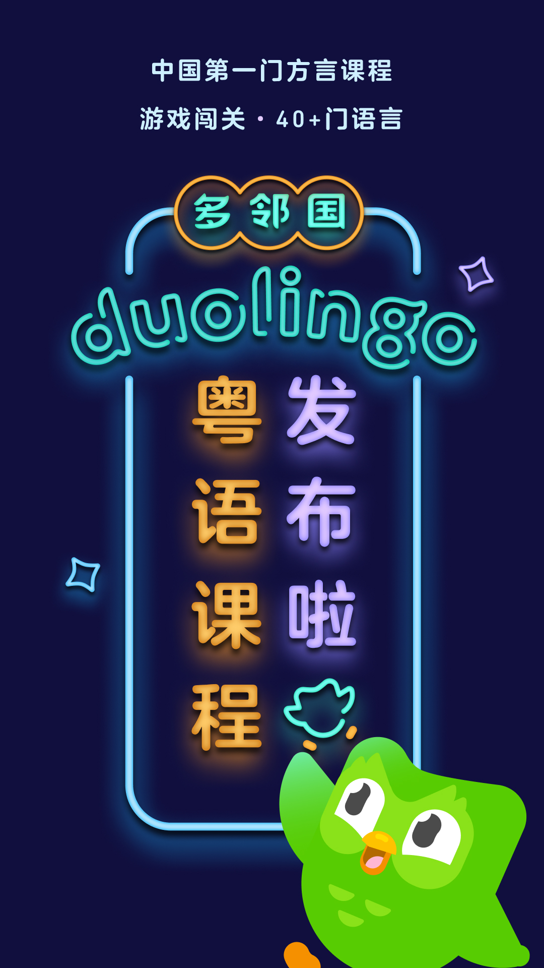 北京凯特琳殿下截图