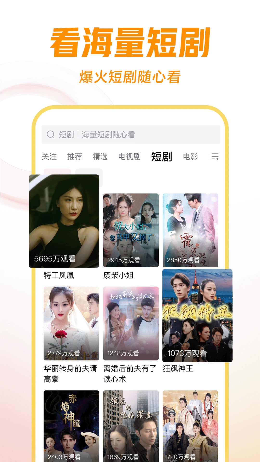 高一下学期期中考试数学试卷截图