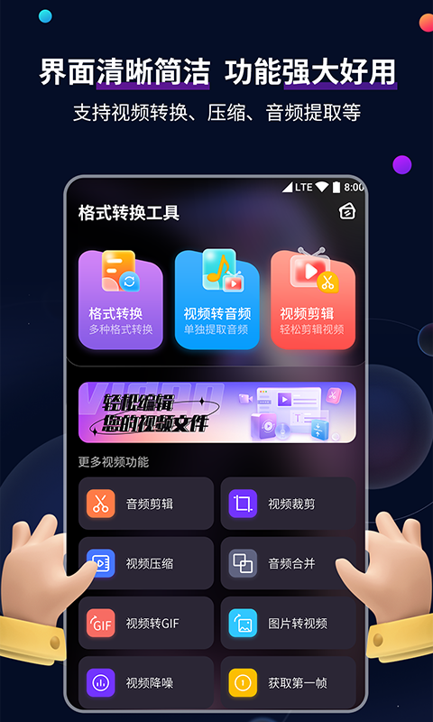 贱女人有什么特点截图